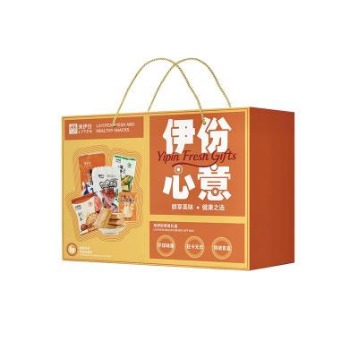 来伊份伊份心意坚果零食礼盒
