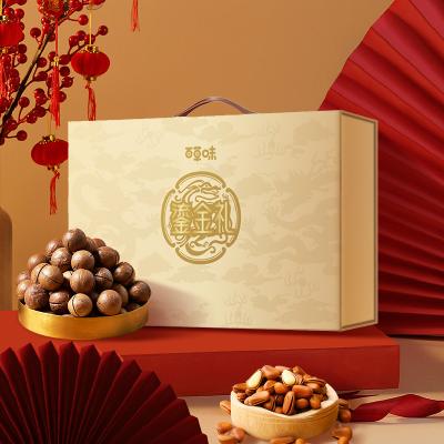 百草味鎏金礼盒268型年货大礼包