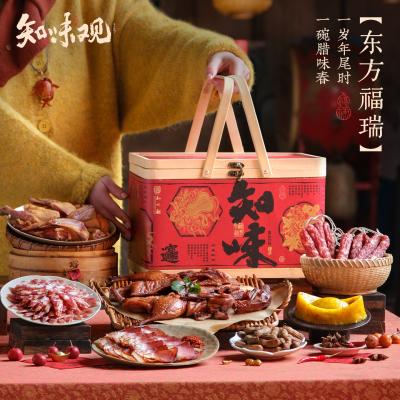 知味观年货东方福瑞竹篮礼盒