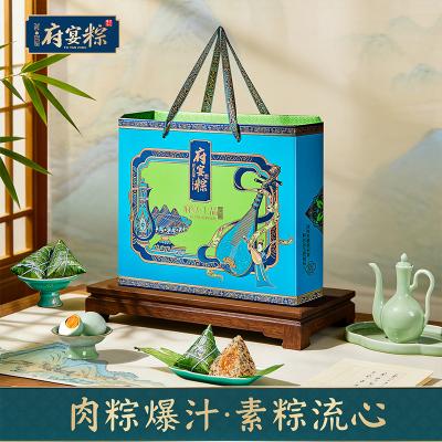 鲜品屋府宴•上品粽子礼盒