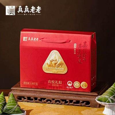 真真老老粽子真悦礼盒