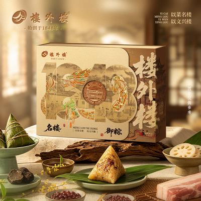 【推荐】楼外楼粽子名楼御粽礼盒