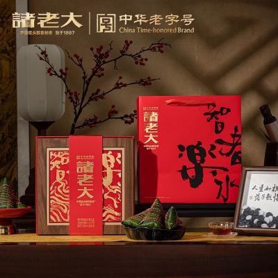 诸老大棋开得胜枕头粽礼盒