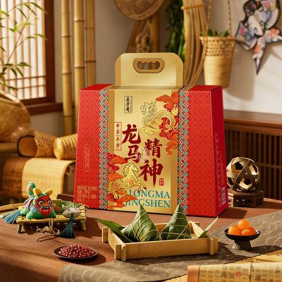 五芳斋丰享五芳粽子礼盒团购