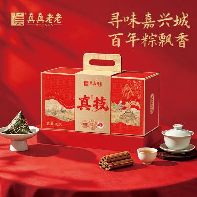 真真老老粽子真技匠承礼盒