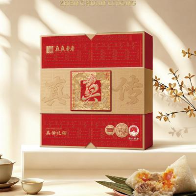 真真老老嘉兴粽子真传礼颂礼盒