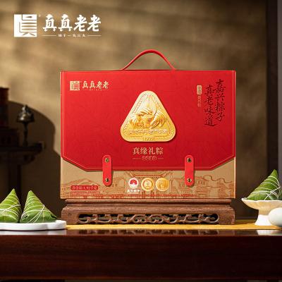 真真老老嘉兴粽子真缘礼盒肉粽端午节送礼 