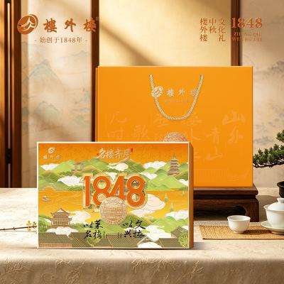 楼外楼月饼名楼齐月礼盒