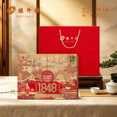 楼外楼月饼名楼盈月礼盒
