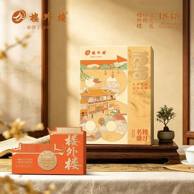 楼外楼月饼名楼盛月礼盒