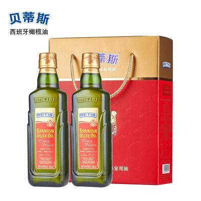 贝蒂斯特级初榨橄榄油500ml*2瓶礼盒装