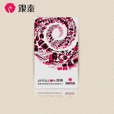 银泰卡500元全国35家银泰门店和银泰网均可使用