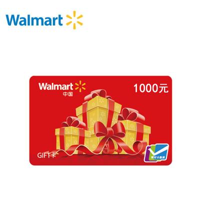 沃尔玛超市卡1000元沃尔玛礼品卡消费购物卡全国通用（实体卡）