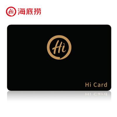 海底捞火锅面值300元礼品卡实体卡节日送礼礼物