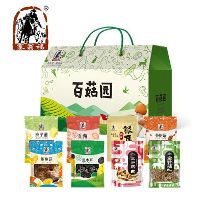 塞翁福百菇园菌菇干货礼盒