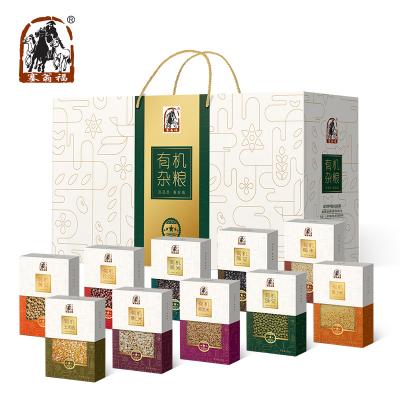 塞翁福有机杂粮礼盒（10盒装）春节送礼