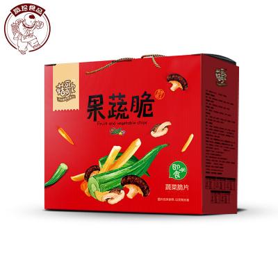 徽珍 果蔬脆大礼包 蔬菜干水果干礼盒 办公室小零食