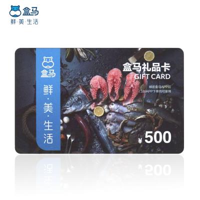 盒马鲜生礼品卡500元全国通用