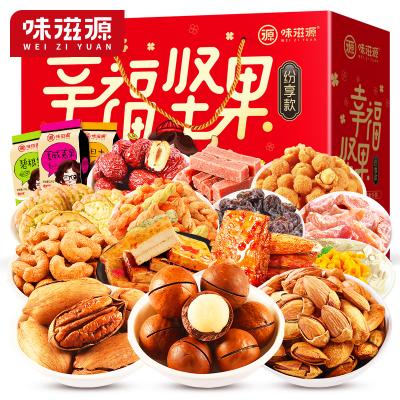 味滋源幸福坚果礼盒D款