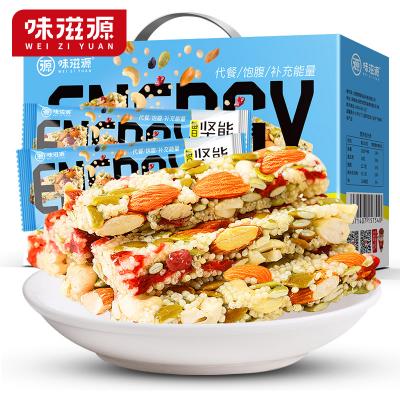 味滋源坚果棒30g*30支网红办公室零食营养每日坚果能量棒代餐棒