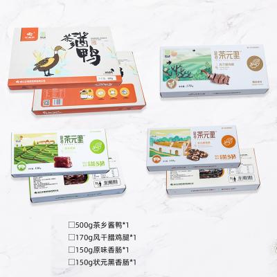 正德和合家欢年货礼盒