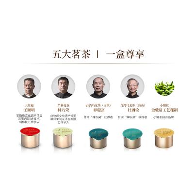 小罐茶 经典拼装特级大红袍乌龙茶茉莉花茶叶礼盒包装80g送礼佳品