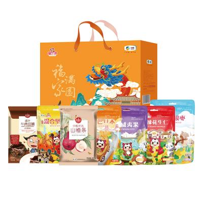 中粮福小满礼盒福满家园干果炒货零食春节礼品装