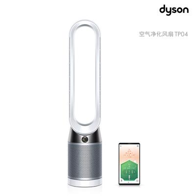 Dyson戴森TP04空气净化凉风二合一 凉风净化器家用卧室整屋循环