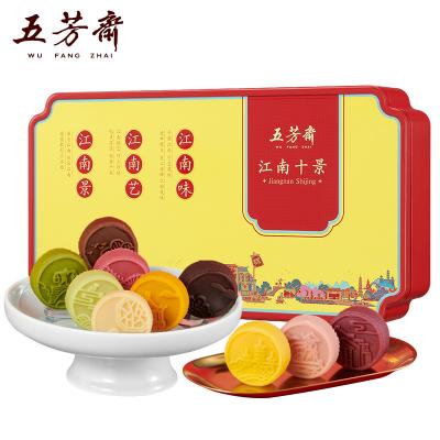五芳斋绿豆糕礼盒传统糕点办公室年货礼品老字号老式传统过年送礼