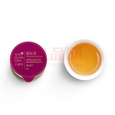 小罐茶特级工夫红茶云南凤庆滇红茶叶礼盒装40g 送礼佳品送长辈