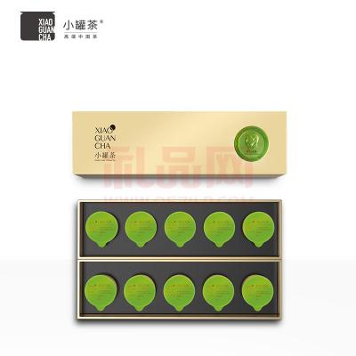 小罐茶特级黄山毛峰2020年明前春茶新茶茶礼盒装绿茶40g