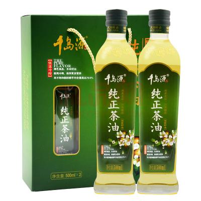 千岛源山茶油礼盒装纯正茶油500ml*2茶籽食用油礼盒