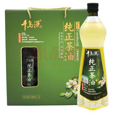 千岛源纯正茶油礼盒750mlx2山茶油年货礼盒企业福利团购