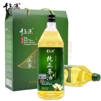 千岛源山茶油礼盒1.5Lx2茶籽油中秋年货礼盒福利送礼团购
