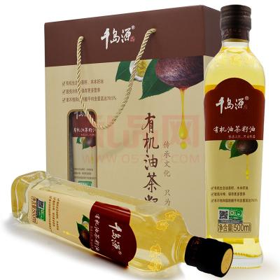 千岛源有机油茶籽油礼盒500mL*2礼盒中秋年货礼盒福利团购送礼