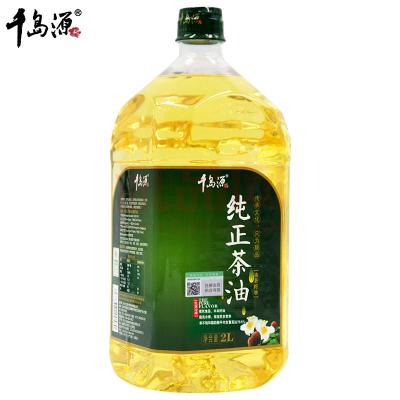 千岛源纯正茶油2L山茶油正宗冷榨食用油茶仔油苦茶油植物油