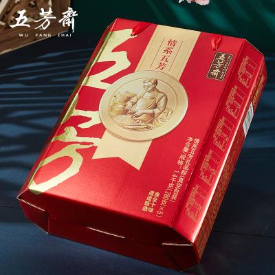 五芳斋粽子情系五芳粽子礼盒蛋黄肉粽子豆沙粽鲜肉粽蜜枣棕子嘉兴特产
