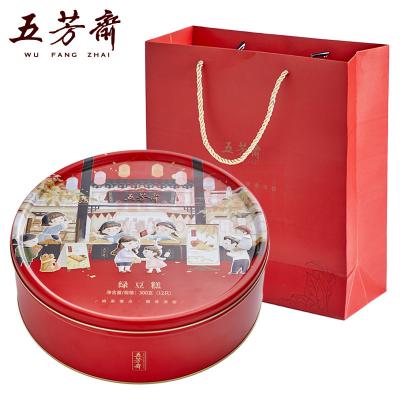 五芳斋绿豆糕点礼盒装 桂花糕绿豆冰糕点心端午节礼品绿豆饼铁盒