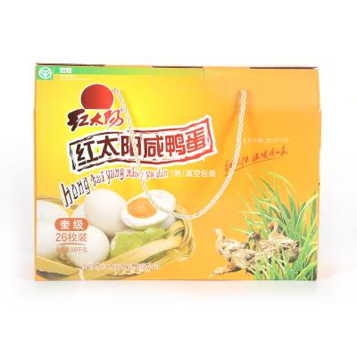 高邮红太阳咸鸭蛋26枚装65克奎级咸鸭蛋礼盒