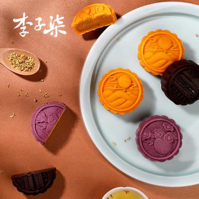 李子柒月满河山月饼礼盒中秋节送礼