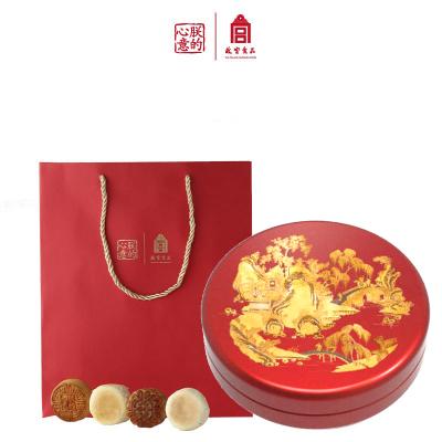 故宫月饼朕的心意吉曜盒.沁远月饼礼盒