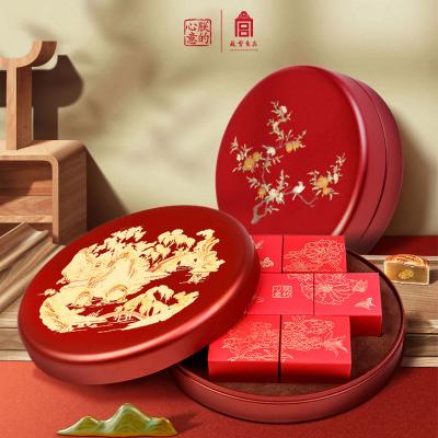 故宫月饼朕的心意吉曜盒.沁远月饼礼盒