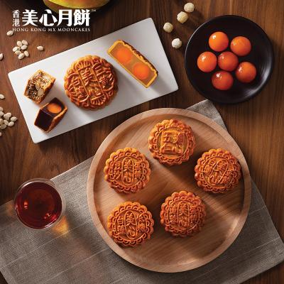 香港美心月饼七星映金月礼盒