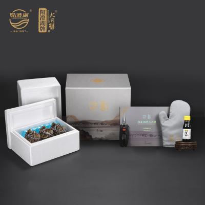 阳澄湖牌大闸蟹【鹏程万里】礼券2288型10只装