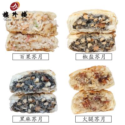 楼外楼苏式酥皮月饼筒装百果火腿椒盐黑麻中秋送礼老字号