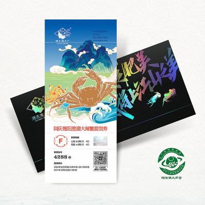 阿庆嫂牌阳澄湖大闸蟹券团购E套餐4688型 8只装