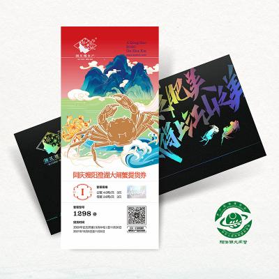 阿庆嫂牌阳澄湖大闸蟹券团购J套餐1398型 10只装