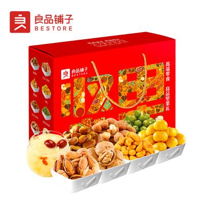 良品铺子坚果礼坚果炒货大礼包