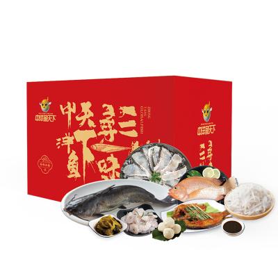 中洋鱼天下寻味江鲜688型水产海鲜礼盒装冷冻生鲜原材料礼品团购