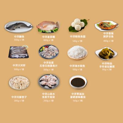 中洋鱼天下寻味江鲜1088型礼盒海鲜水产鲜活冷冻无冰春节年货银鱼